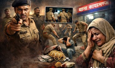 यूपी के फर्रूखाबाद में रात 2 बजे ‘खाकी रेड’... मारपीट, लूट और फिर फर्जी केस, कोर्ट के आदेश पर 16 पुलिसकर्मियों पर मुकदमा दर्ज