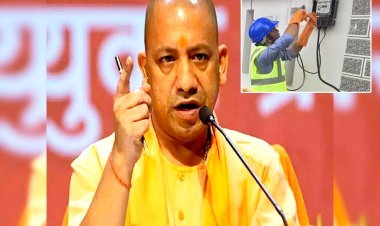 गुस्से में जनता, एक्शन में योगी, यूपी में स्मार्ट मीटर पर लगी रोक