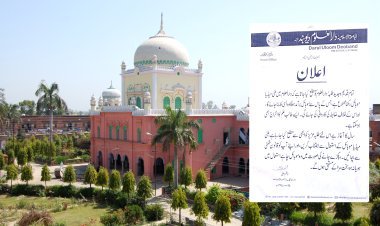 दारुल उलूम देवबंद में हॉस्टल में मोबाइल पर पाबंदी, पकड़े जाने पर किया जाएगा निष्काषित, जानिए फैसले के पीछे का कारण