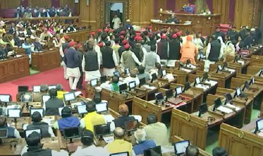 UP विधानसभा में महिला सशक्तिकरण पर विशेष सत्र संपन्न, निंदा प्रस्ताव पारित