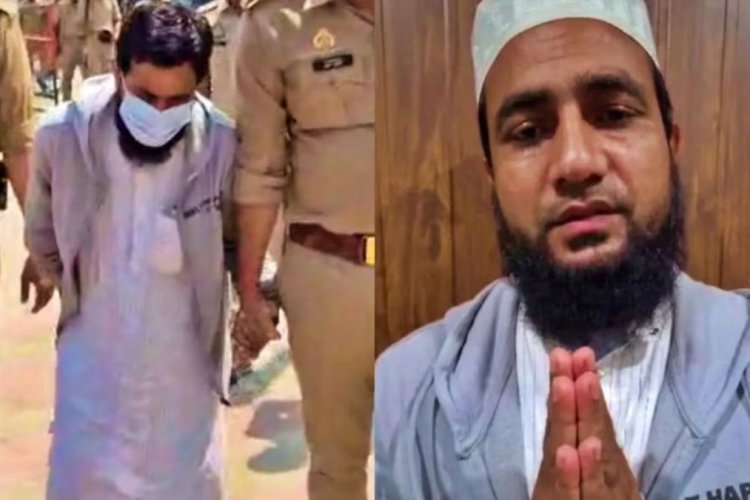 थाने के बाहर लंगड़ाया मौलाना, हाथ जोड़ बोला गलती हो गई,  पहले CM योगी की मां पर  की थी आपत्तिजनक टिप्पणी