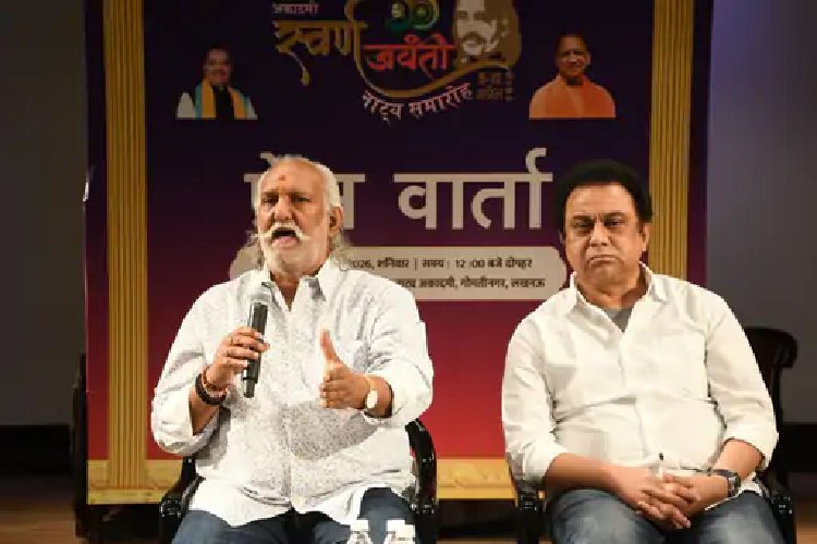 रविवार को सीएम योगी करेंगे भारतेंदु नाट्य अकादमी के स्वर्ण जयंती नाट्य समारोह का शुभारंभ