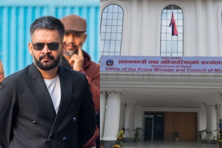 बालेन शाह सरकार का नया फैसला, नेपाल में अब दो दिन की छुट्टी, सरकारी दफ्तरों पर नया आदेश   