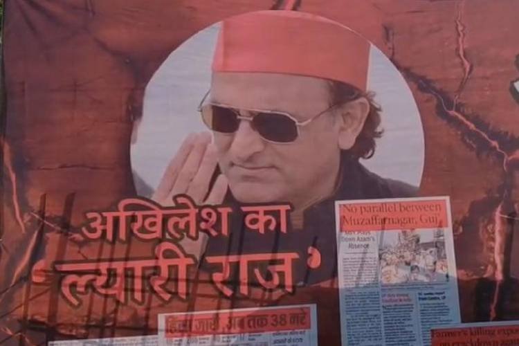 यूपी में पोस्टर वार, अखिलेश यादव को बनाया Dhurandhar फिल्म का रहमान डकैत!