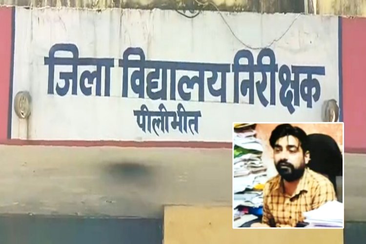 तीन-तीन शादियां, फर्जी टीचर पत्नी और करोड़ों का घोटाला, चपरासी की पूरी कहानी हैरान कर देगी