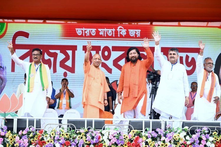 बंगाल में योगी का बड़ा बयान, योगी ने कहा कि जय श्री राम का नारा नहीं लगा सकते, टीएमसी के गुंडे हमला करते हैं.