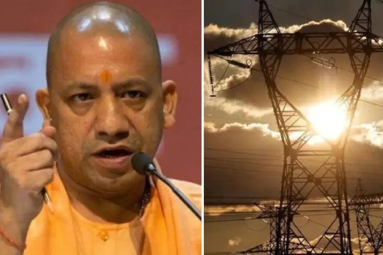 बिजली संकट का अंत! योगी सरकार प्रदेश को देगी 34,000 मेगावॉट बिजली