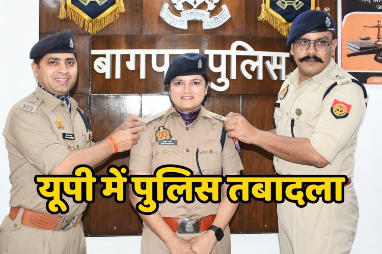 योगी का एक्शन मोड, लेडी सिंघम को एटीएस की जिम्मेदारी, 44 एएसपी के तबादले से महकमे में हलचल