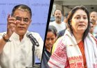 पवन खेड़ा को असम CM की पत्नी द्वारा दायर मानहानि मामले में मिली अग्रिम जमानत