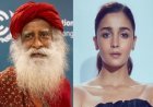 सद्गुरु का आलिया भट्ट को नेपोटिज्म पर साफ-साफ जवाब, वीडियो वायरल