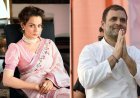 कंगना रनौत ने राहुल गांधी से शादी वाली फर्जी खबर पर दिया तीखा रिएक्शन