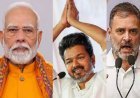 तमिलनाडु में सरकार गठन अटका, राज्यपाल ने विजय के दावे पर उठाए सवाल