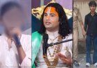 आशिक अंसारी ने नाबालिग हिंदू लड़की को जाल में फंसाया, ब्लैकमेल कर वसूले हजारों रुपये, अनिरुद्धाचार्य की कथा में बताया दर्द, आरोपी गिरफ्तार
