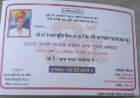 शिवपुरी में अपनों की ठोकरें खाकर जीते जी अपनी तेरहवीं कर रहे हैं बुजुर्ग