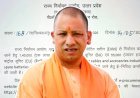 यूपी में EVM से होगा पंचायत का चुनाव, नहीं हो सकेगा घपलेबाजी, जानिए पूरा प्लान