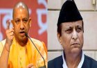 आख़िर योगी की सरकार में ऐसा कौन है? जो आज़म ख़ान से निभा रहा रिश्तेदारी? कोर्ट में खुली पोल!