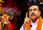 बंगाल में बक़रीद पर गाय की कुर्बानी को लेकर विवाद तेज, सुवेंदु सरकार के फैसले पर हाईकोर्ट में चुनौती