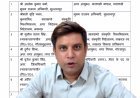 ज़लज़ला हो तो ऐसा... यूपी में कौन है वो PCS अफसर जिसने तबादला आदेश तक रुकवा दिया ?