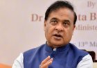 बकरीद से पहले भड़काऊ बयान! असम के पूर्व विधायक अली अकबर मियां गिरफ्तार