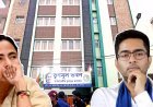 TMC का दफ्तर होगा खाली, बिल्डर के दिया अल्टीमेटम, नहीं मानने पर जबरन खाली कराया जाएगा ऑफिस