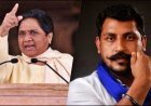 मायावती ने दिया नया चुनावी मंत्र, BSP की बड़ी बैठक में गूंजे दो नए नारे, आकाश आनंद पर खास फोकस