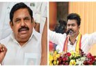 तीन AIADMK विधायकों ने दिया इस्तीफा, विजय की TVK में जताई निष्ठा