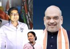 कभी नरेंद्र मोदी और अमित शाह को अभिषेक बनर्जी ने दी थी चुनौती ? उनके गढ़ डायमंड हार्बर में खिला कमल, जानिए पूरी कहानी