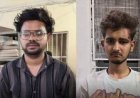 नशे में धुत पुलिस वाले के बेटे ने कार से मचाया तांडव! 6 लोगों को रौंदा