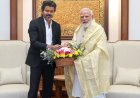 तामिलनाडु के मुख्यमंत्री विजय ने दिल्ली में प्रधानमंत्री मोदी से की मुलाकात, वंदे मातरम विवाद को उठाया