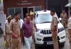 नौकरी के लिए सपा नेता के पास गई थी लड़की, नवाब सिंह यादव ने किया था रेप, कोर्ट ने 8 साल की सुनाई सजा