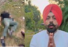 जालंधर में खून से लाल हाईवे, RTI एक्टिविस्ट सिमरनजीत सिंह की गोलियों से भूनकर हत्या