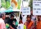 TMC नेता ने 'कट मनी' लौटाने का वादा किया, ग्रामीण लाउडस्पीकर से दिला रहे हैं याद!