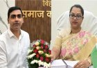 बिहार में बड़ा प्रशासनिक भूचाल: दो IAS अधिकारी निलंबित, SVU जांच में खुलासे तेज