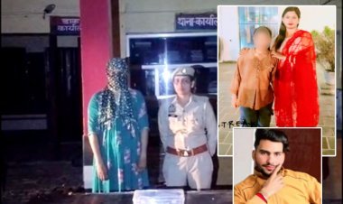 मां के बाद बेटी पर गंदी नजर... हैवान प्रेमी को जंगल में ले जाकर कट्टे से सिर पर सटाकर गोली मारकर की हत्या