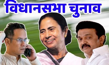 दिग्गज हुए धराशायी, नए चेहरे हावी... गोगोई-स्टालिन हारे, ममता फंसीं और विजय छाए