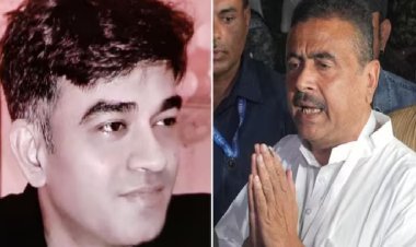 पश्चिम बंगाल में सुवेंदु अधिकारी के पीए की हत्या मामले में बड़ा खुलासा, सुवेंदु का बड़ा ऐलान