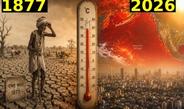सुपर एल नीनो 2026: क्या फिर लौट रहा है 1877 का भयानक अकाल?