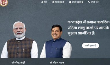 मध्य प्रदेश में UCC को लेकर तेज हुई तैयारियां, CM मोहन यादव ने किया बड़ा ऐलान