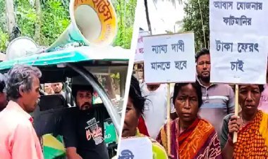 TMC नेता ने 'कट मनी' लौटाने का वादा किया, ग्रामीण लाउडस्पीकर से दिला रहे हैं याद!