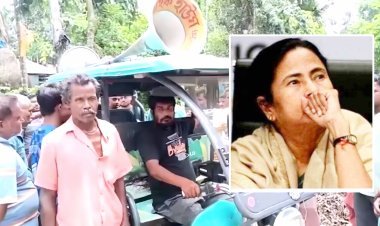 आओ और अपना पैसा ले जाओ...कट मनी पर एक्शन से घबराई TMC नेता, माइक से पैसा वापस लेने की करा रही मुनादी