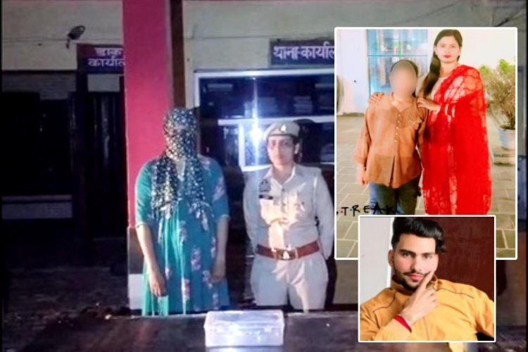 मां के बाद बेटी पर गंदी नजर... हैवान प्रेमी को जंगल में ले जाकर कट्टे से सिर पर सटाकर गोली मारकर की हत्या