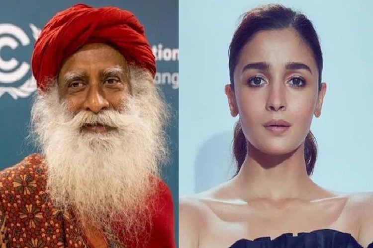 सद्गुरु का आलिया भट्ट को नेपोटिज्म पर साफ-साफ जवाब, वीडियो वायरल
