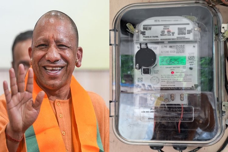 यूपी स्मार्ट मीटर उपभोक्ताओं को बड़ी राहत, अब पोस्टपेड की तरह होगा बिल भुगतान