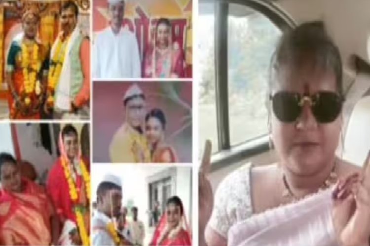 महाराष्ट्र के बीड में लुटेरी दुल्हन गिरोह का खुलासा, 9 दूल्हे को बनाया शिकार, गहने पैसे लेकर हो जाती थी फरार
