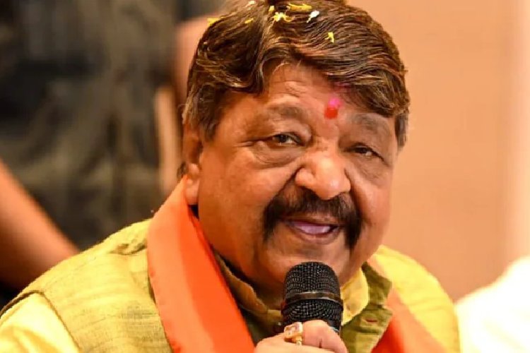बंगाल में विजयवर्गीय पर दर्ज केस होंगे वापस, कांग्रेस बोली- ''जब सैयां ही कोतवाल बन जाएं तो डर किसका?''