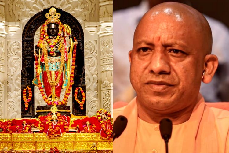 योगी आदित्यनाथ को जान से मारने की धमकी, अयोध्या राम मंदिर को बम से उड़ाने का मैसेज, FIR दर्ज