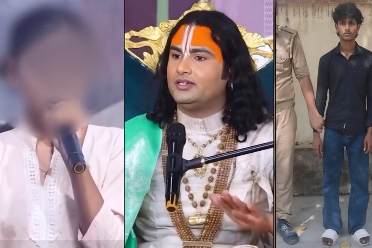 आशिक अंसारी ने नाबालिग हिंदू लड़की को जाल में फंसाया, ब्लैकमेल कर वसूले हजारों रुपये, अनिरुद्धाचार्य की कथा में बताया दर्द, आरोपी गिरफ्तार