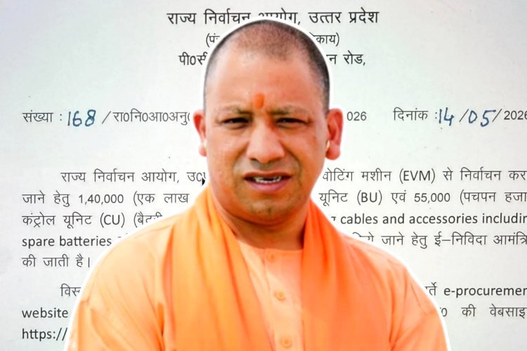 यूपी में EVM से होगा पंचायत का चुनाव, नहीं हो सकेगा घपलेबाजी, जानिए पूरा प्लान