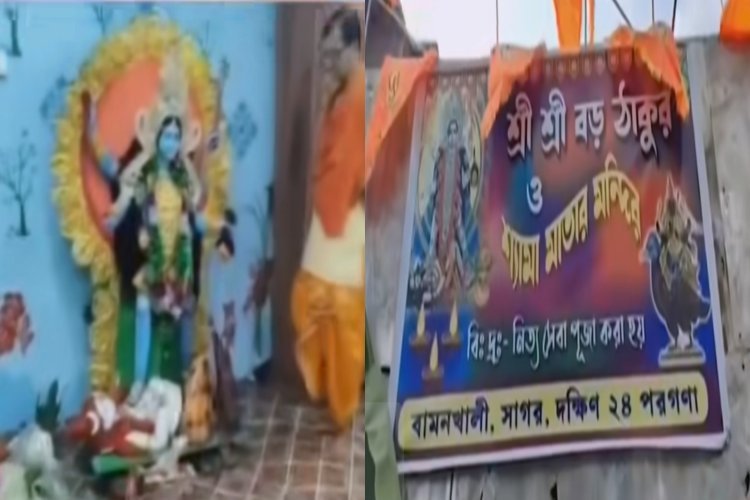 मंदिर पर कब्जा करके बनाया था TMC कार्यालय, सुवेंदु के सीएम बनते ही छोड़कर भागे, पूजा हुआ शुरू