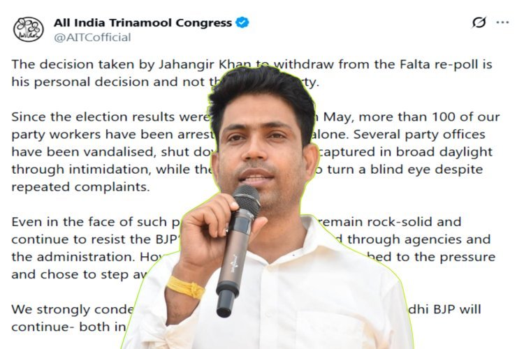 Falta assembly : जहांगीर खान के इस्तीफा के बाद बवंडर, TMC ने फैसले से किया अलग, 100 से ज्यादा कार्यकर्ताओं की गिरफ्तारी और दबाव बनाने का आरोप